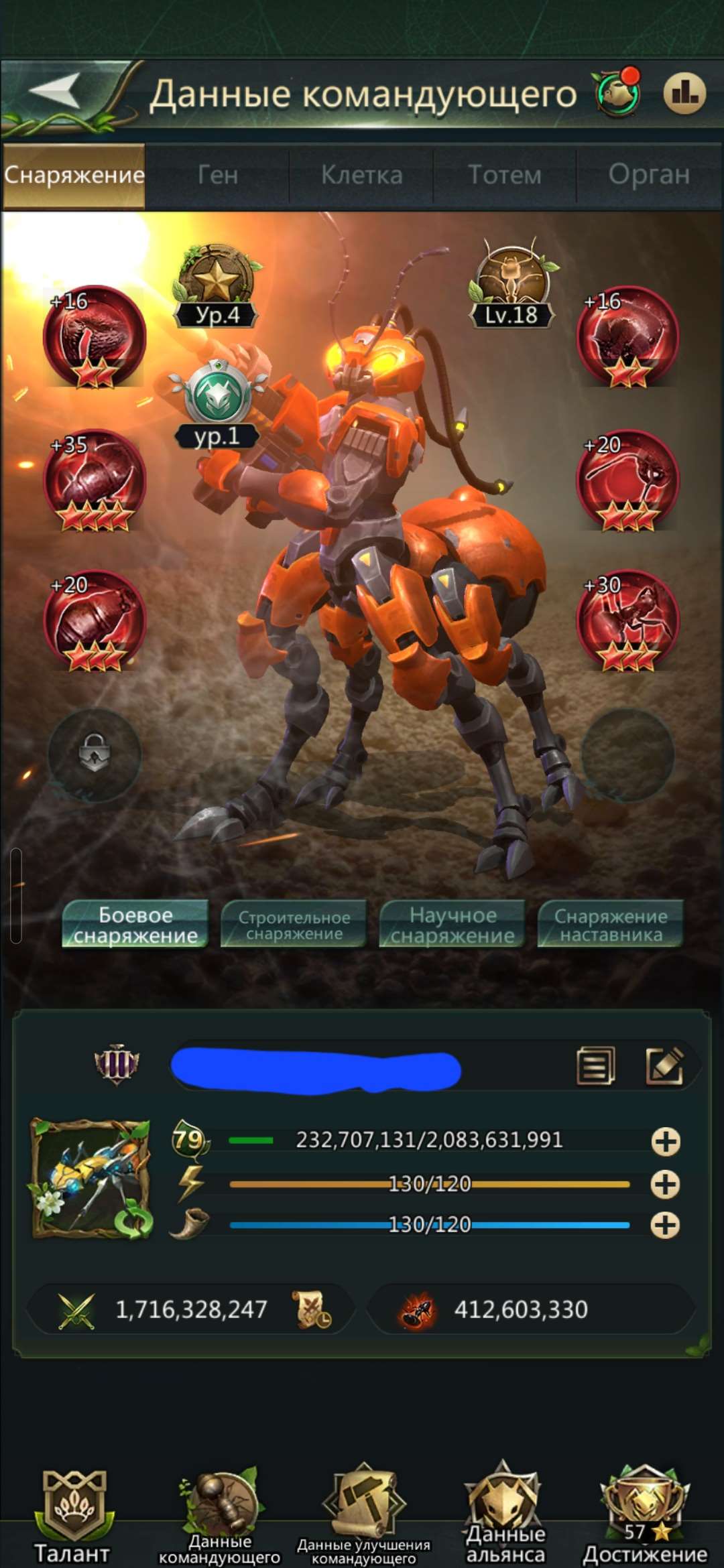 продажа аккаунта к игре Ant Legion